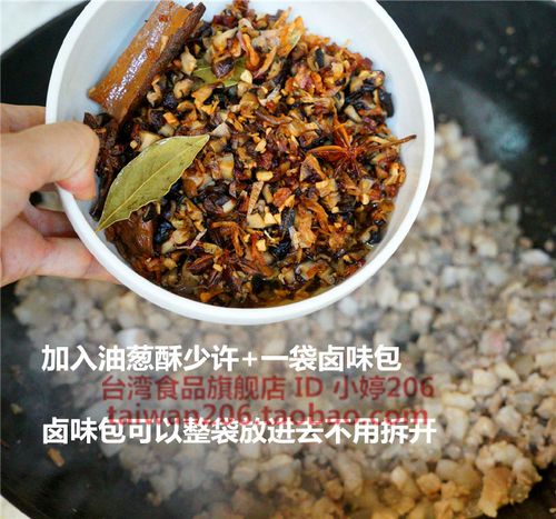 卤料-卤料放冰箱里能放多久