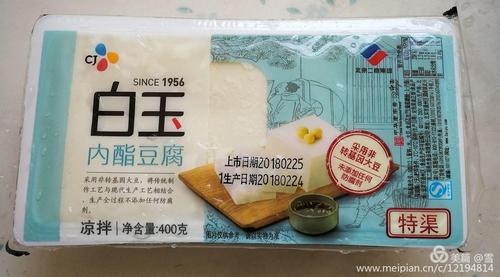 内酯豆腐-内酯豆腐与普通豆腐有什么区别