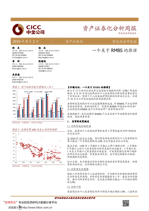 研报掘金丨中金：维持统一企业中国“跑赢行业”评级 目标价8港元
