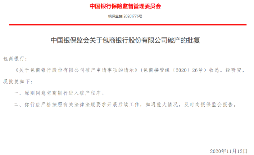 关于新增中国邮政储蓄银行股份有限公司邮你同赢平台为摩根基金管理（中国）有限公司旗下部分基金代销机构的公告