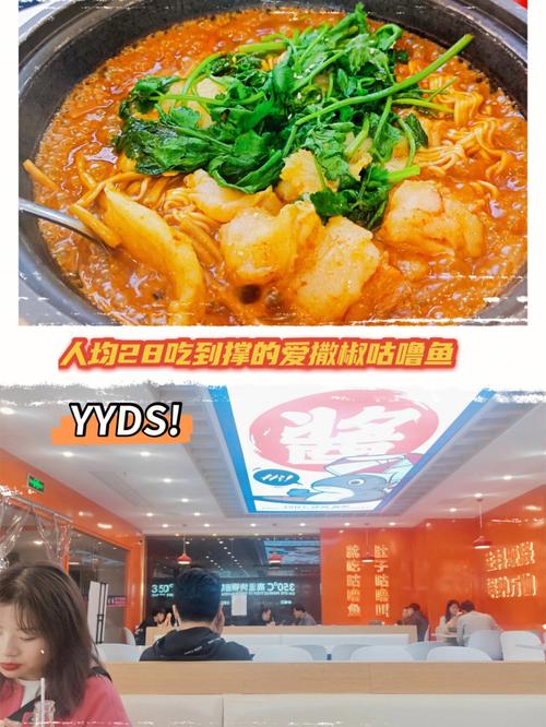 咕噜鱼-咕噜鱼是什么鱼
