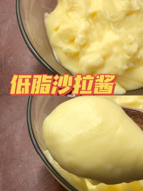 沙拉酱的做法-沙拉酱的做法和材料
