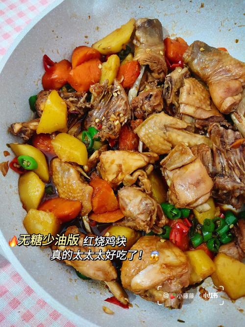 红烧鸡的做法-红烧鸡的做法 家常