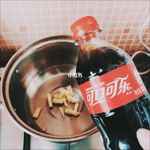 可乐煲姜-可乐煲姜的功效和作用