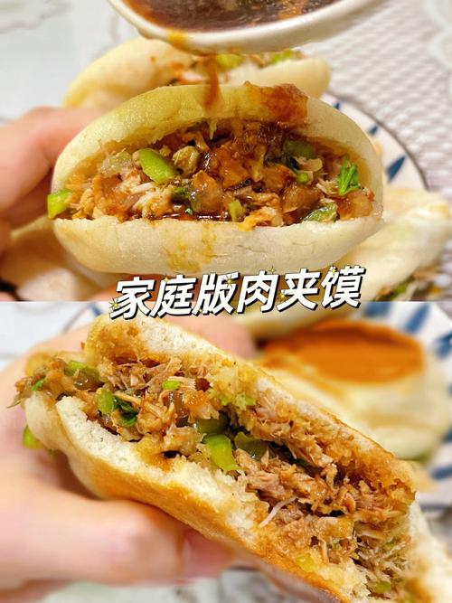 肉夹馍怎么做-肉夹馍怎么做视频教程