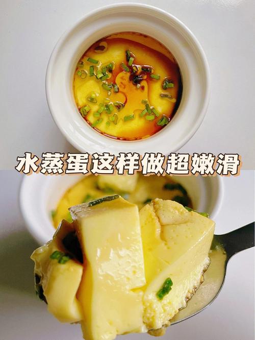 水蒸蛋怎么做-水蒸蛋怎么做比较嫩