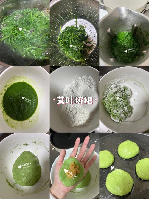 艾糍粑-艾糍粑的做法