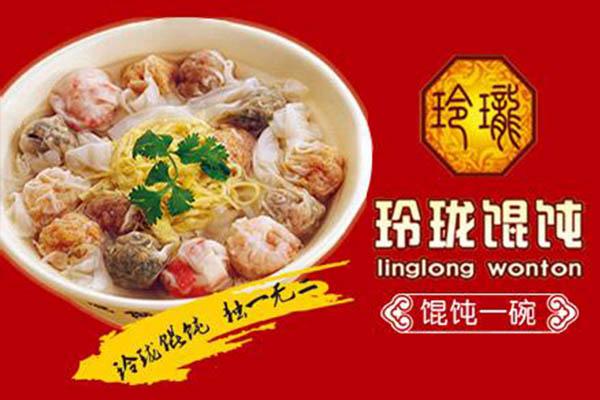 玲珑馄饨-玲珑馄饨加盟费