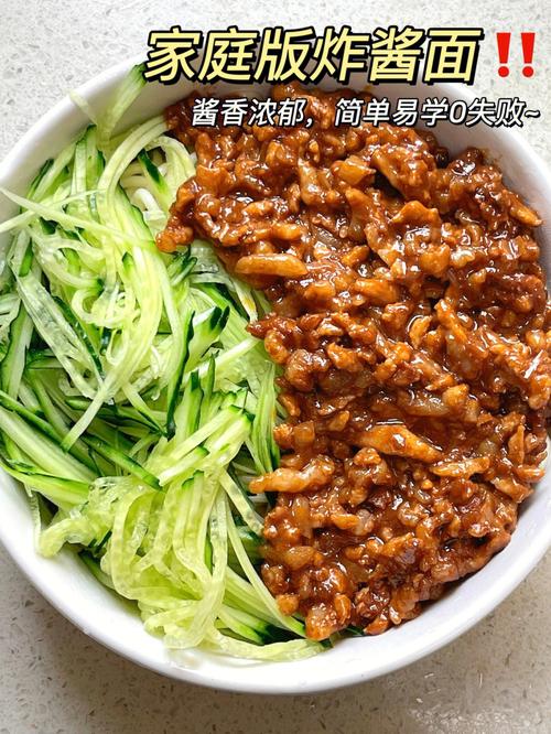 杂酱面的做法-杂酱面的做法最正宗的做法