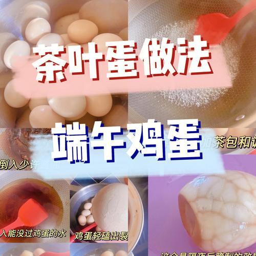 茶叶蛋的做法及配料-茶叶蛋的做法及配料窍门