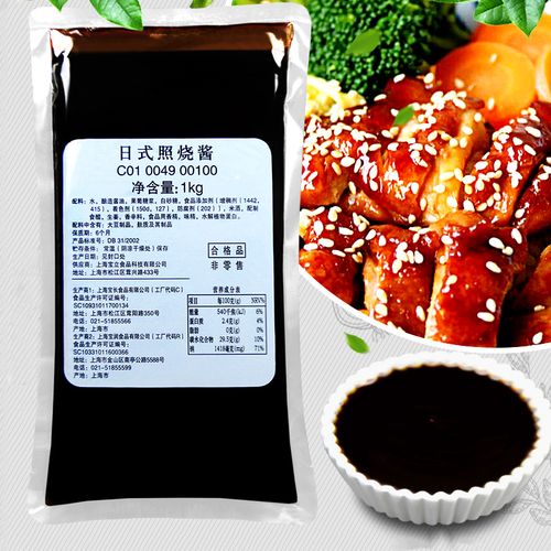 日式照烧酱-日式照烧酱的做法