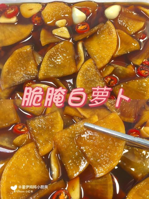 白萝卜怎么腌制好吃又脆-酸辣白萝卜怎么腌制好吃又脆