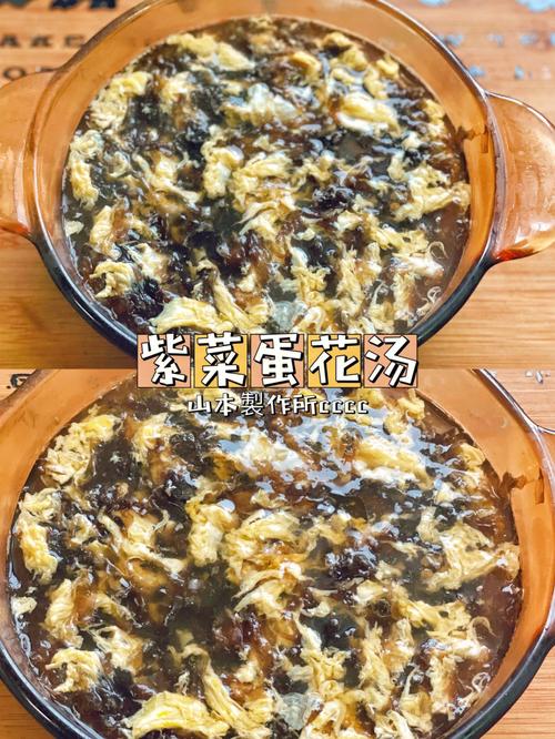 紫菜蛋花汤怎么做-紫菜蛋花汤怎么做好吃又简单