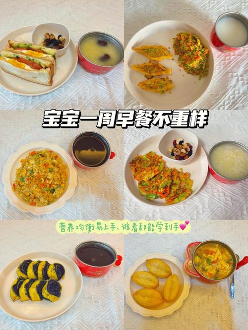 儿童早餐食谱大全及做法-儿童早餐快速做法大全
