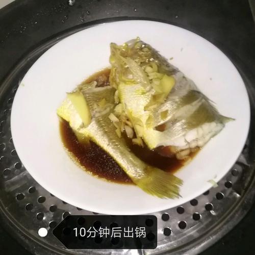 清蒸黄鱼的做法-清蒸黄鱼的做法视频