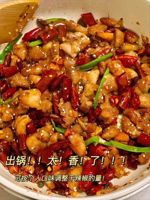 歌乐山辣子鸡的做法-歌乐山辣子鸡的做法 最正宗的做法图