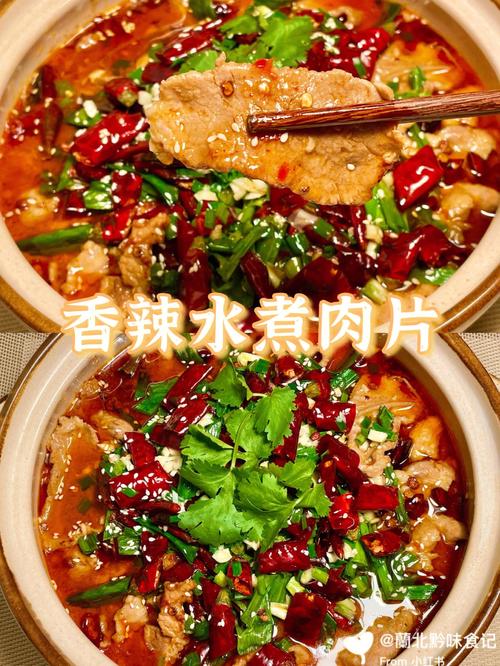怎样做水煮肉片-怎样做水煮肉片又嫩又滑