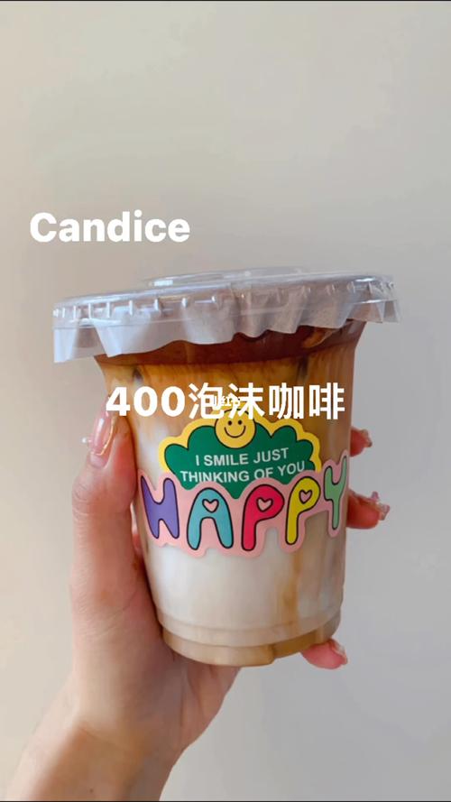 泡沫咖啡-泡沫咖啡英文