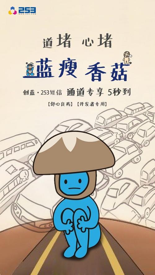 香菇蓝瘦-香菇蓝瘦原版