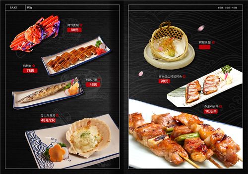 日式料理做法-日式料理做法大全图片