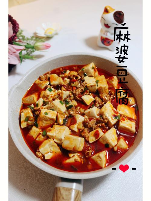 麻辣豆腐如何做法-麻辣豆腐如何做法视频