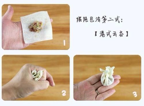 小馄饨的包法-小馄饨的包法 简单