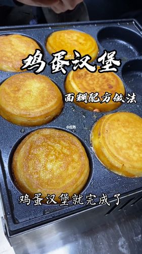 蛋堡-蛋堡包制作方法