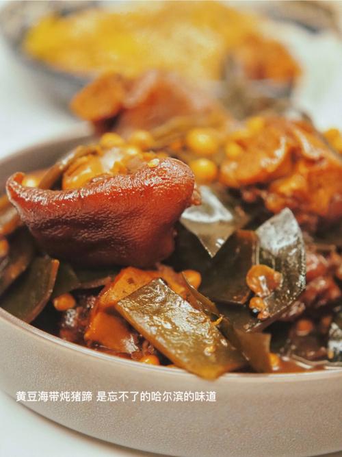黄豆海带炖猪蹄-黄豆海带炖猪蹄的做法