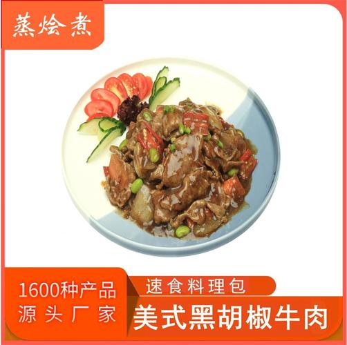 中餐料理-中餐料理包