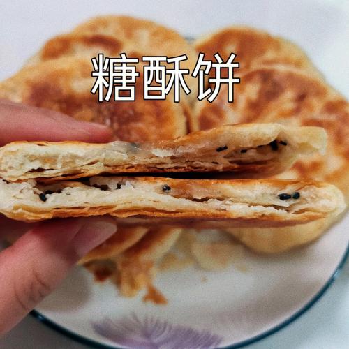 酥饼怎么做-酥饼怎么做又酥又脆