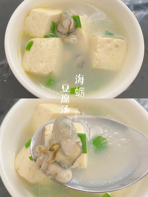 海蛎子炖豆腐-海蛎子炖豆腐的做法