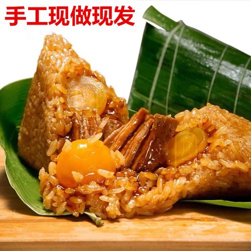 蛋黄肉粽子的做法和配料-蛋黄肉粽子的做法和配料视频
