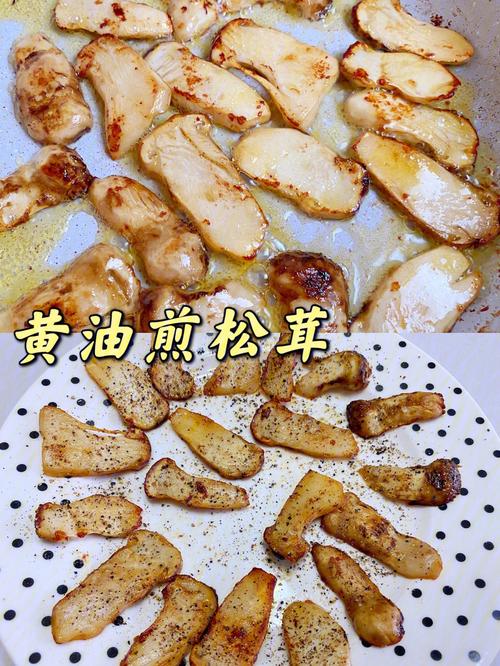 松茸怎么做最好吃-松茸怎么做最好吃视频