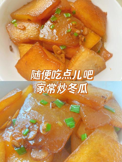 炒冬瓜的做法大全-炒冬瓜的做法大全家常