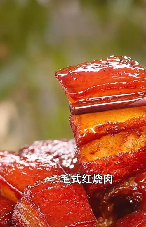 毛家红烧肉的做法-毛家红烧肉的做法最正宗的做法