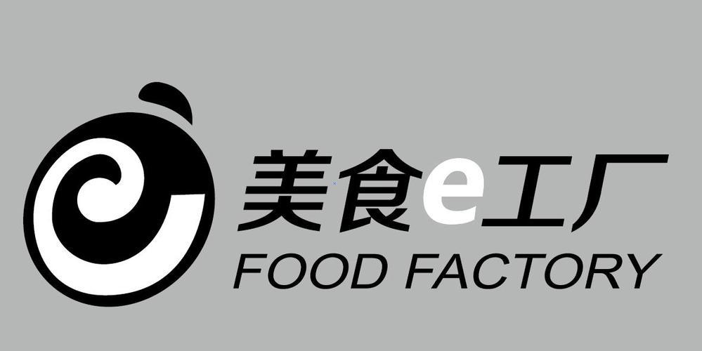 e美食-