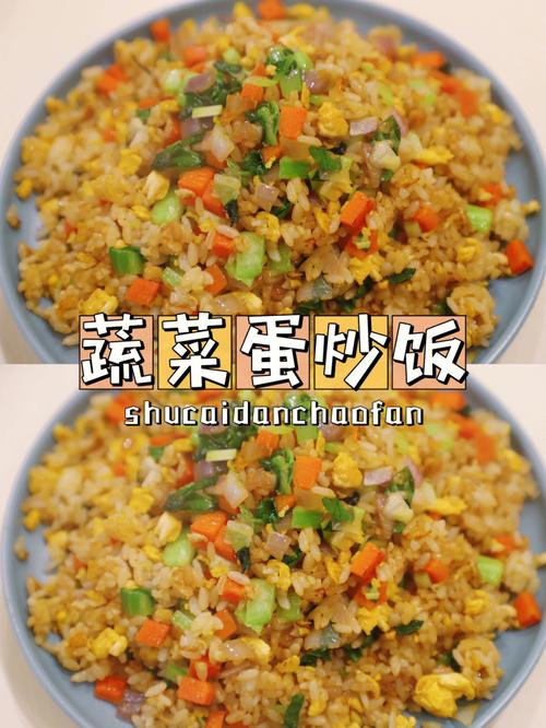 蛋炒饭的做法大全-蛋炒饭的做法大全家常