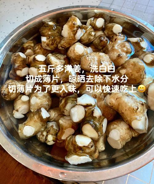 洋姜怎么腌制-洋姜怎么腌制好吃