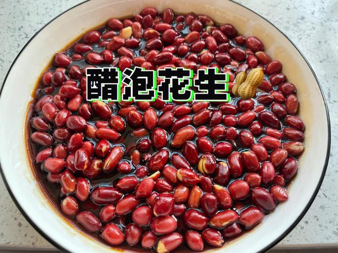 怎么做醋泡花生-怎么做醋泡花生米