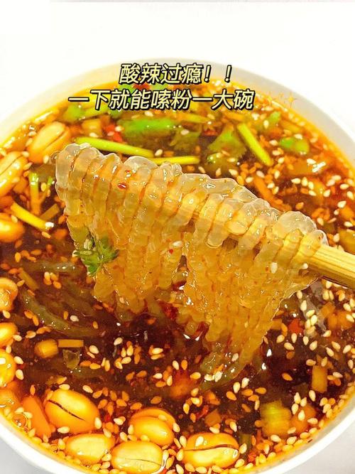 怎么样做酸辣粉-怎么样做酸辣粉才好吃