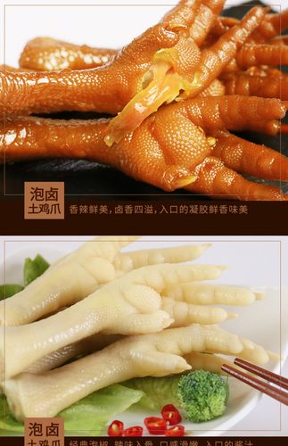 卤鸡爪的做法大全-泡椒卤鸡爪的做法大全