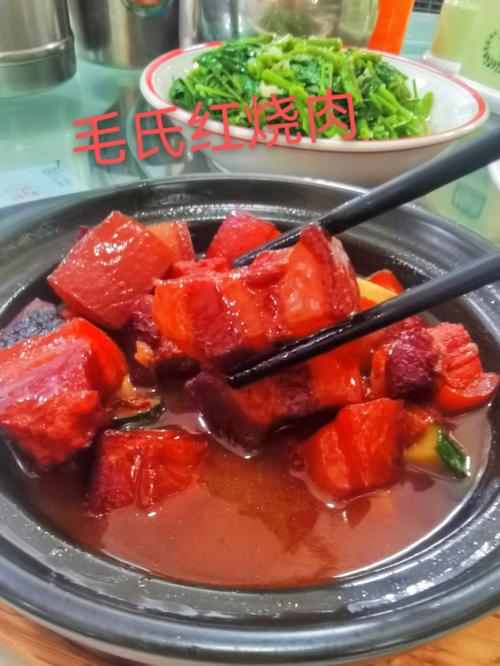 毛氏红烧肉怎么做-毛氏红烧肉的正宗做法视频