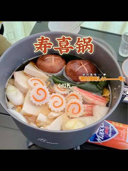 寿喜烧-寿喜烧是什么意思
