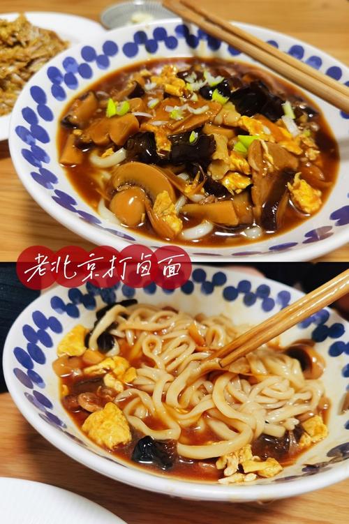 打卤面-打卤面卤子的做法