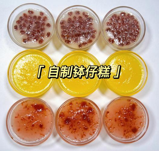 钵仔糕-钵仔糕的制作教程