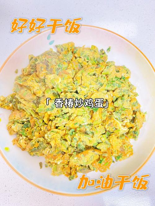 香椿炒蛋-香椿炒蛋的做法家常菜