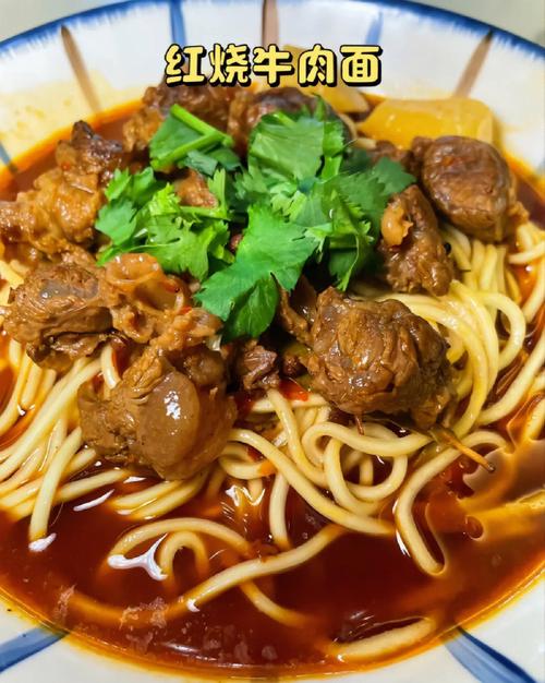 红烧牛肉面-红烧牛肉面的做法