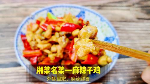 湖南菜-湖南菜有哪些特色菜