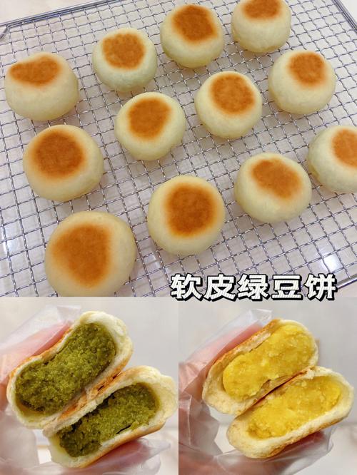 绿豆饼-绿豆饼的制作方法