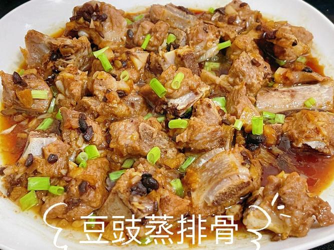 豆豉蒸排骨-豆豉蒸排骨的做法